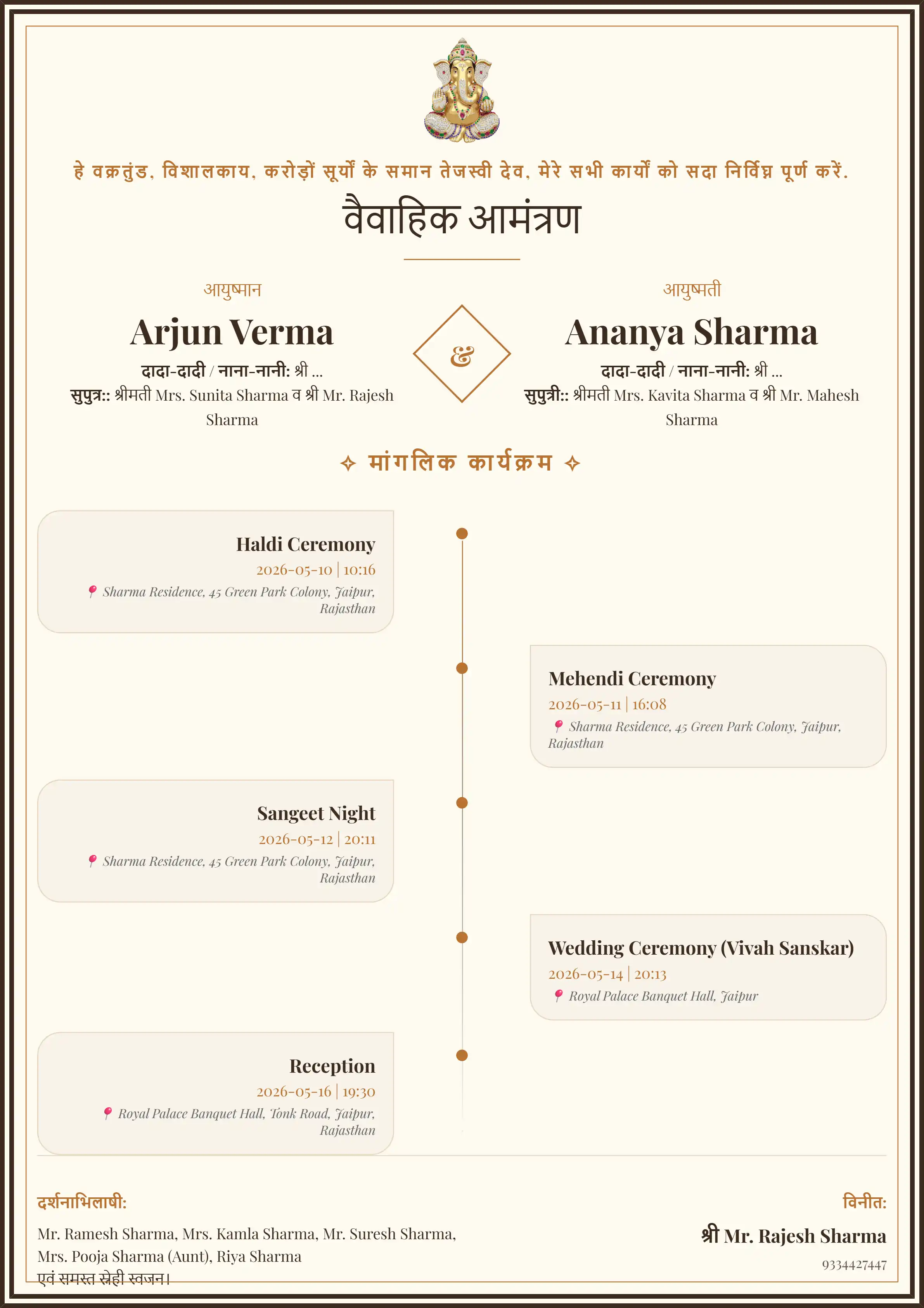 Modern Minimalist Wedding Invitation Card - Wedding Invitation PDF Template