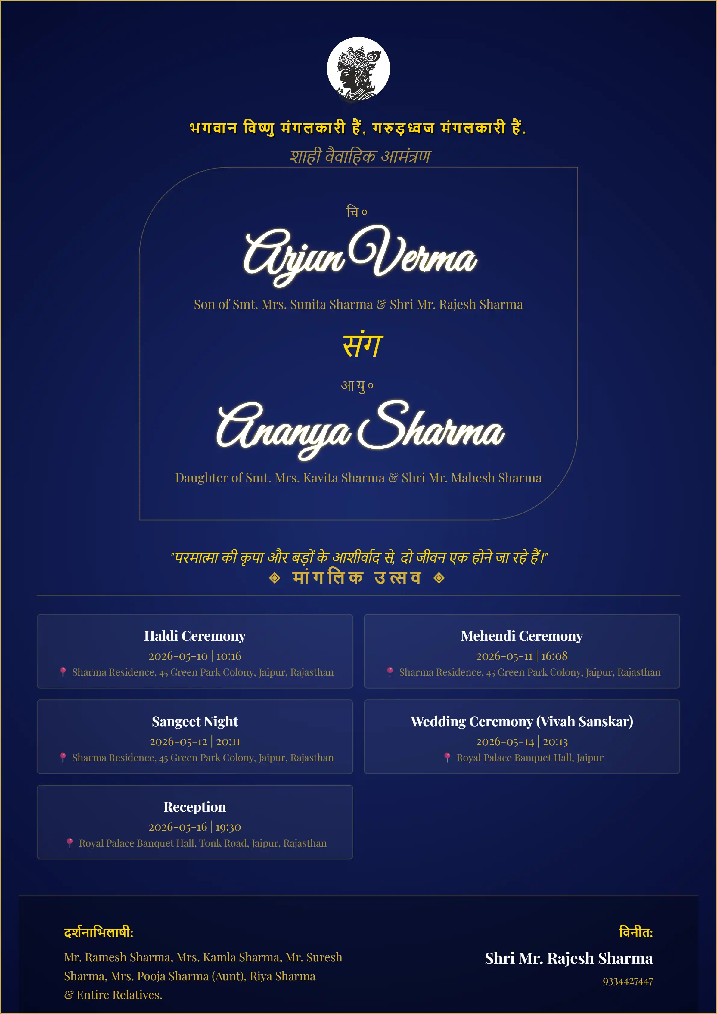 Royal Wedding Celebration Invitation - Wedding Invitation PDF Template